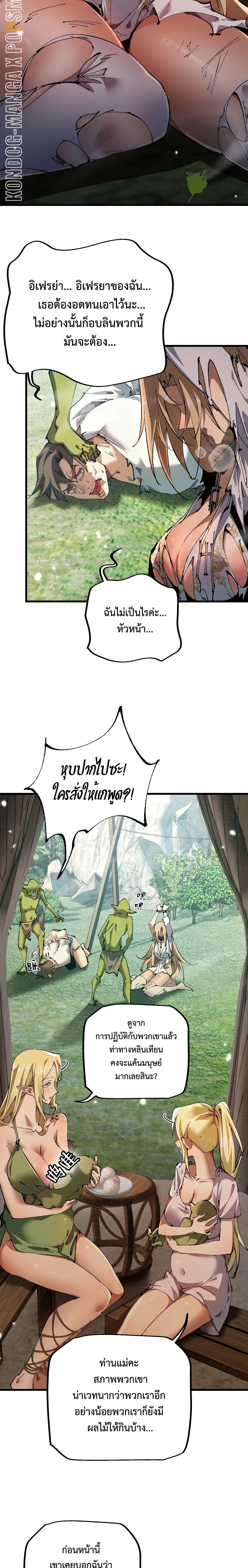 Manga-lc-com อ่านมังงะ อ่านการ์ตูน ออนไลน์ ฟรี From Goblin to Goblin God ตอนที่ 1 2 3 4 5 6 7 8 9 10 11 12 13 14 ฟรี ไม่มีโฆษณา Manga-lc - อ่าน มังงะ อ่าน การ์ตูน ออนไลน์ อ่านมังงะ ฟรี