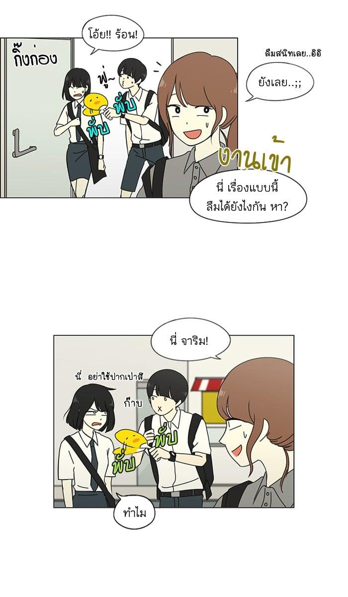 Manga-lc-com อ่านมังงะ อ่านการ์ตูน ออนไลน์ ฟรี Love Revolution รักนี้ต้องปฏิวัติ ตอนที่ 1 2 3 4 5 6 7 8 9 10 11 12 13 14 ฟรี ไม่มีโฆษณา Manga-lc - อ่าน มังงะ อ่าน การ์ตูน ออนไลน์ อ่านมังงะ ฟรี