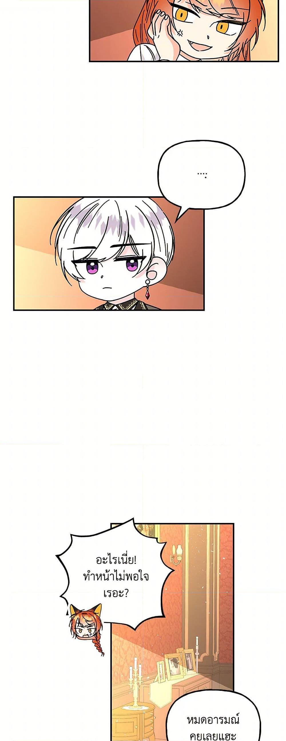 Manga-lc-com อ่านมังงะ อ่านการ์ตูน ออนไลน์ ฟรี Daughter of the Archmage ตอนที่ 1 2 3 4 5 6 7 8 9 10 11 12 13 14 ฟรี ไม่มีโฆษณา Manga-lc - อ่าน มังงะ อ่าน การ์ตูน ออนไลน์ อ่านมังงะ ฟรี