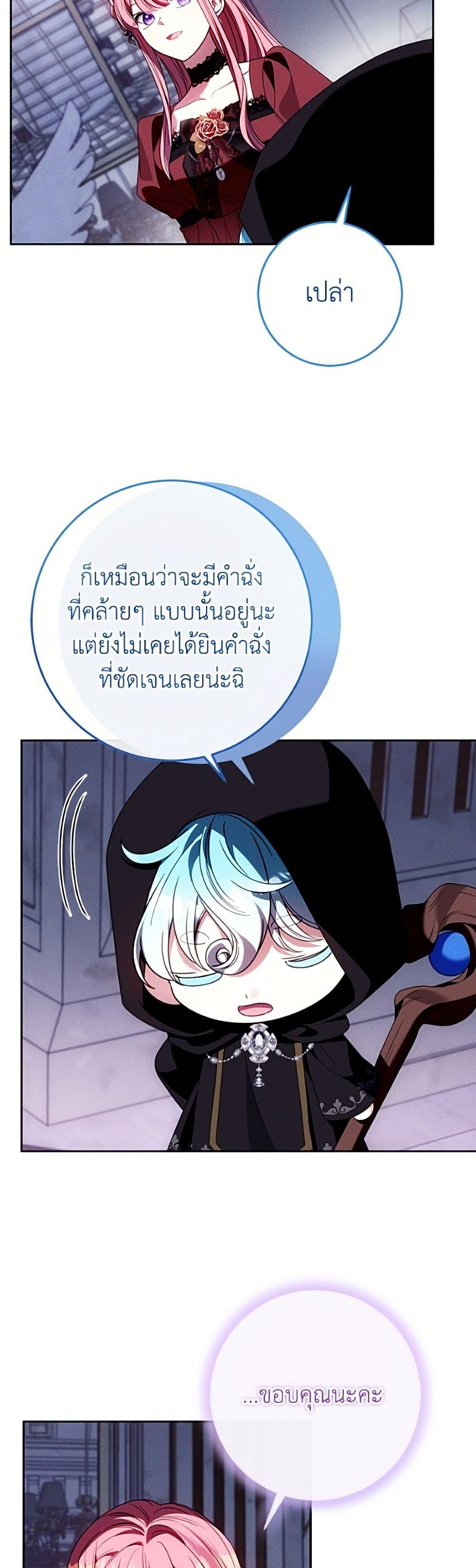 Manga-lc-com อ่านมังงะ อ่านการ์ตูน ออนไลน์ ฟรี I Met the Male Lead in Prison ตอนที่ 1 2 3 4 5 6 7 8 9 10 11 12 13 14 ฟรี ไม่มีโฆษณา Manga-lc - อ่าน มังงะ อ่าน การ์ตูน ออนไลน์ อ่านมังงะ ฟรี