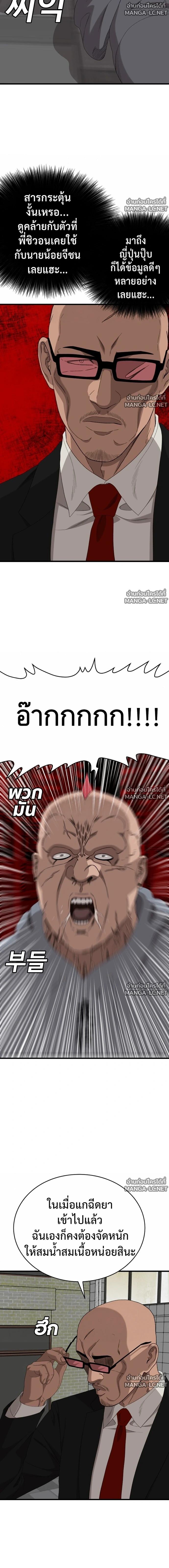 Doujin-Lc- อ่าน โดจิน มังฮวา เกาหลี ญี่ปุ่น จีน แปลไทย BAD GUY ตอนที่ 1 2 3 4 5 6 7 8 9 10 11 12 13 14 ฟรี ไม่มีโฆษณา อ่าน โดจิน Manhwa เกาหลี ญี่ปุ่น จีน เรามีครบ คัดมาให้เน้นๆ โดจิน 18+ รับประกันความฟินโดย  Doujin Lc