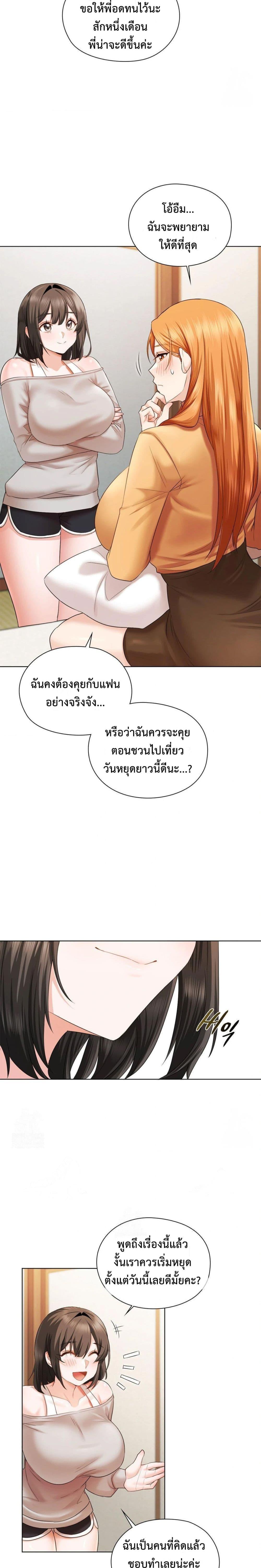 Doujin-Lc- อ่าน โดจิน มังฮวา เกาหลี ญี่ปุ่น จีน แปลไทย She Recommends a Harem ตอนที่ 1 2 3 4 5 6 7 8 9 10 11 12 13 14 ฟรี ไม่มีโฆษณา อ่าน โดจิน Manhwa เกาหลี ญี่ปุ่น จีน เรามีครบ คัดมาให้เน้นๆ โดจิน 18+ รับประกันความฟินโดย  Doujin Lc