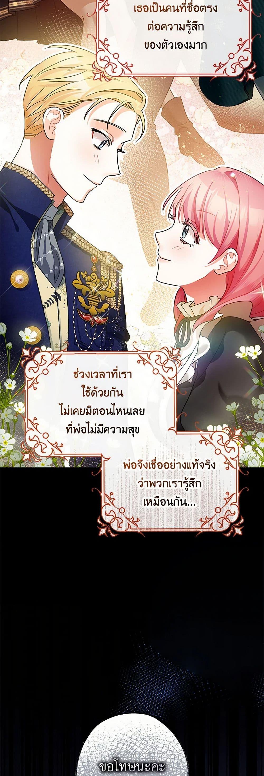 Manga-lc-com อ่านมังงะ อ่านการ์ตูน ออนไลน์ ฟรี The Tyrant’s Tranquilizer ตอนที่ 1 2 3 4 5 6 7 8 9 10 11 12 13 14 ฟรี ไม่มีโฆษณา Manga-lc - อ่าน มังงะ อ่าน การ์ตูน ออนไลน์ อ่านมังงะ ฟรี
