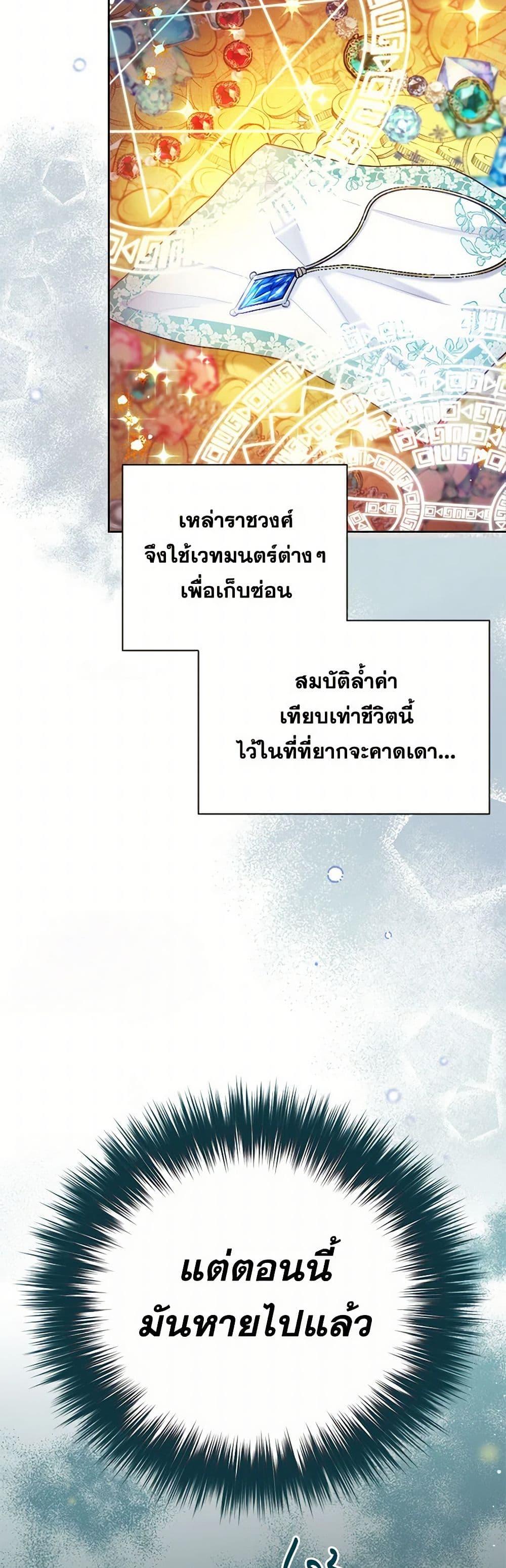 Manga-lc-com อ่านมังงะ อ่านการ์ตูน ออนไลน์ ฟรี The Heiress’s Double Life ตอนที่ 1 2 3 4 5 6 7 8 9 10 11 12 13 14 ฟรี ไม่มีโฆษณา Manga-lc - อ่าน มังงะ อ่าน การ์ตูน ออนไลน์ อ่านมังงะ ฟรี