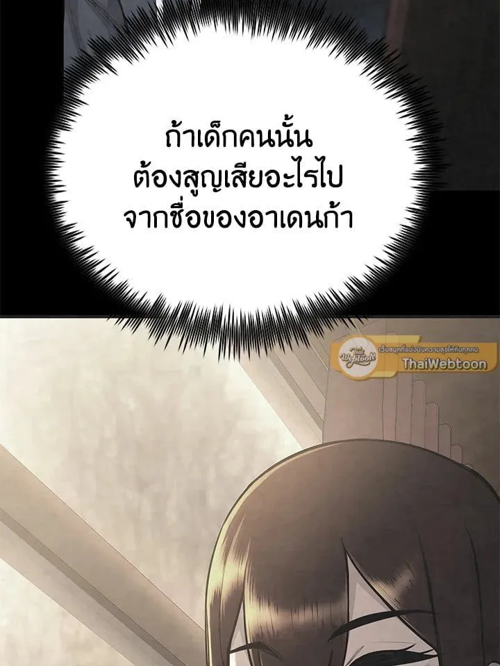 Manga-lc-com อ่านมังงะ อ่านการ์ตูน ออนไลน์ ฟรี Standard of Reincarnation ตอนที่ 1 2 3 4 5 6 7 8 9 10 11 12 13 14 ฟรี ไม่มีโฆษณา Manga-lc - อ่าน มังงะ อ่าน การ์ตูน ออนไลน์ อ่านมังงะ ฟรี
