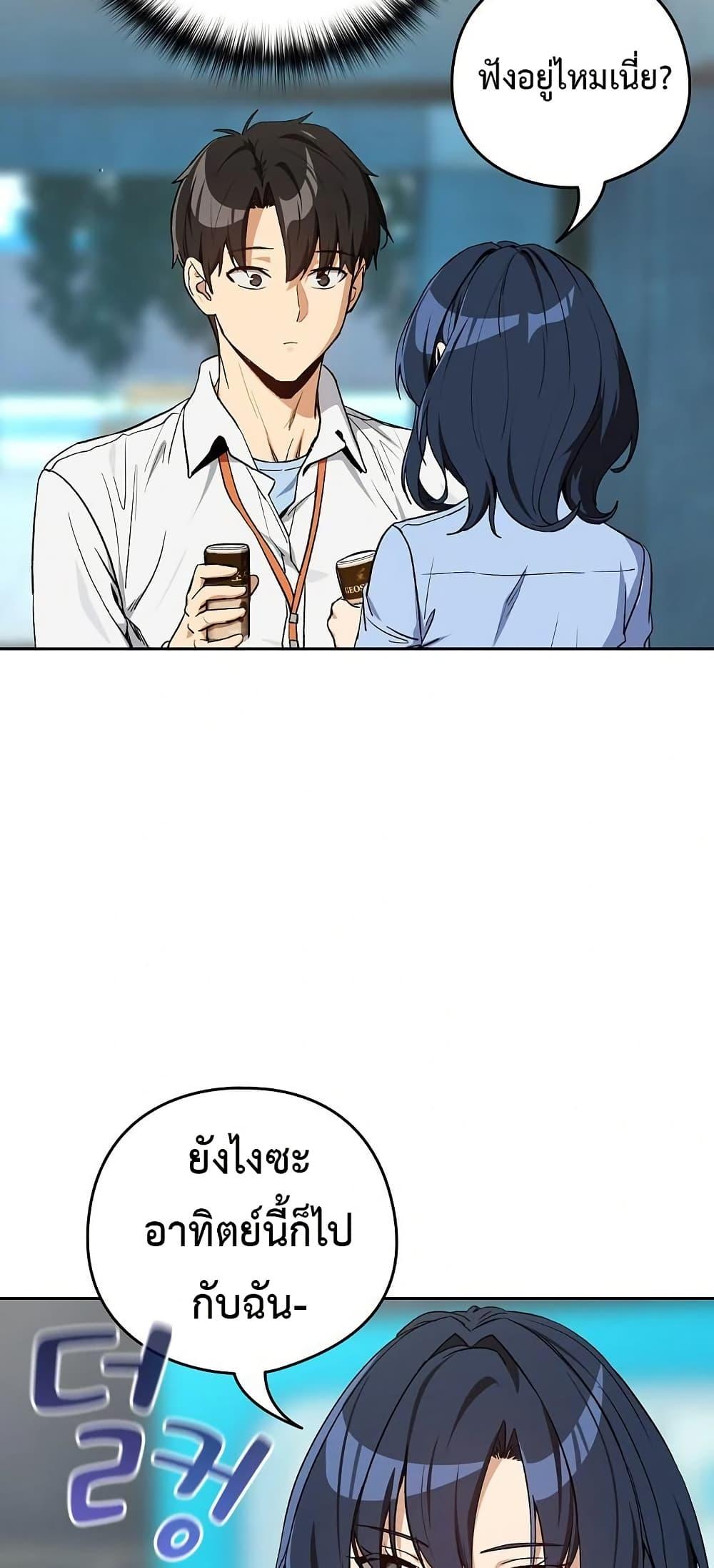 Doujin-Lc- อ่าน โดจิน มังฮวา เกาหลี ญี่ปุ่น จีน แปลไทย After Work Love ตอนที่ 1 2 3 4 5 6 7 8 9 10 11 12 13 14 ฟรี ไม่มีโฆษณา อ่าน โดจิน Manhwa เกาหลี ญี่ปุ่น จีน เรามีครบ คัดมาให้เน้นๆ โดจิน 18+ รับประกันความฟินโดย  Doujin Lc