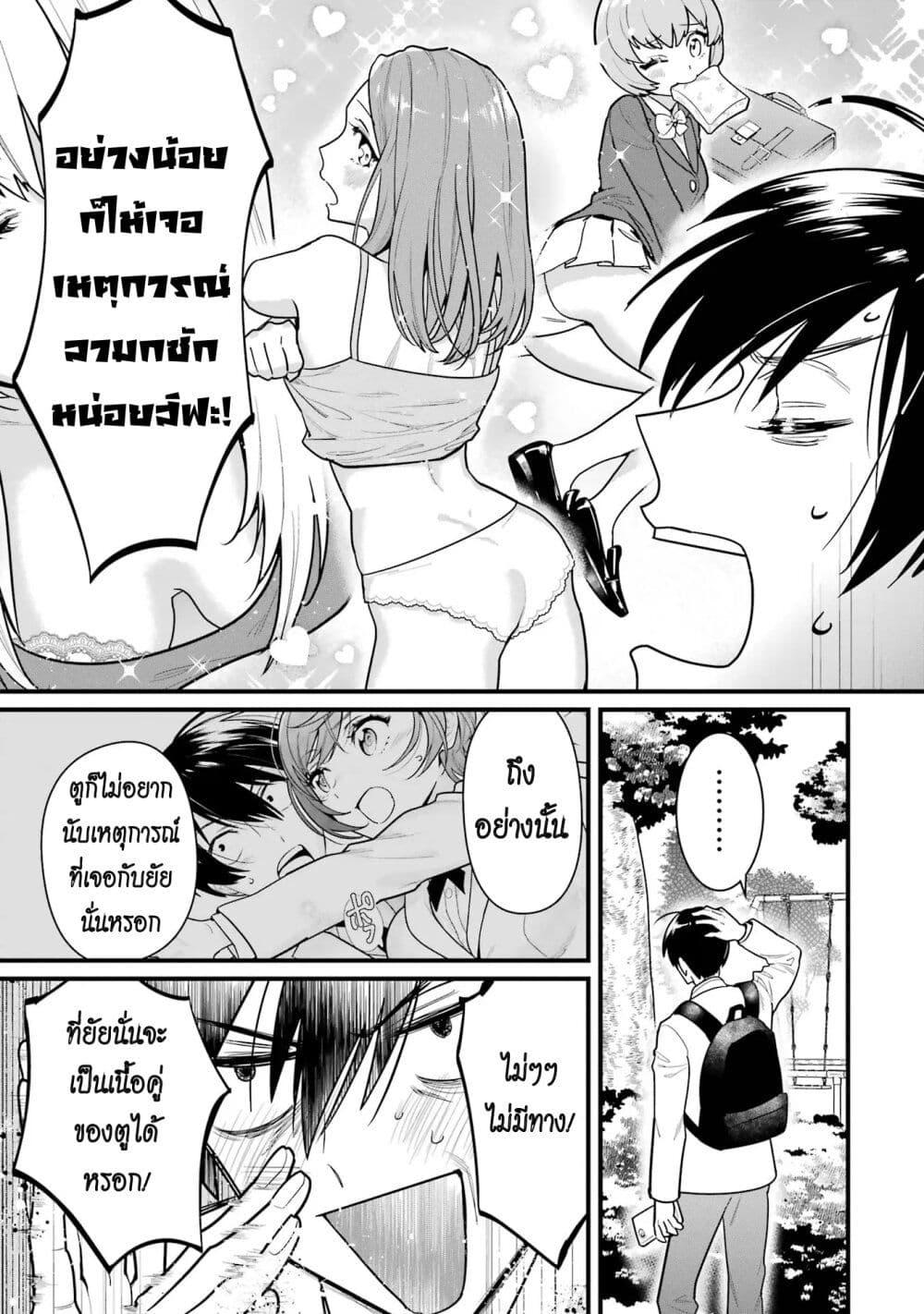 Manga-lc-com อ่านมังงะ อ่านการ์ตูน ออนไลน์ ฟรี 6-nin no Shinanai Shoujo to Kanarazu Shinu Unmei no Hito ตอนที่ 1 2 3 4 5 6 7 8 9 10 11 12 13 14 ฟรี ไม่มีโฆษณา Manga-lc - อ่าน มังงะ อ่าน การ์ตูน ออนไลน์ อ่านมังงะ ฟรี