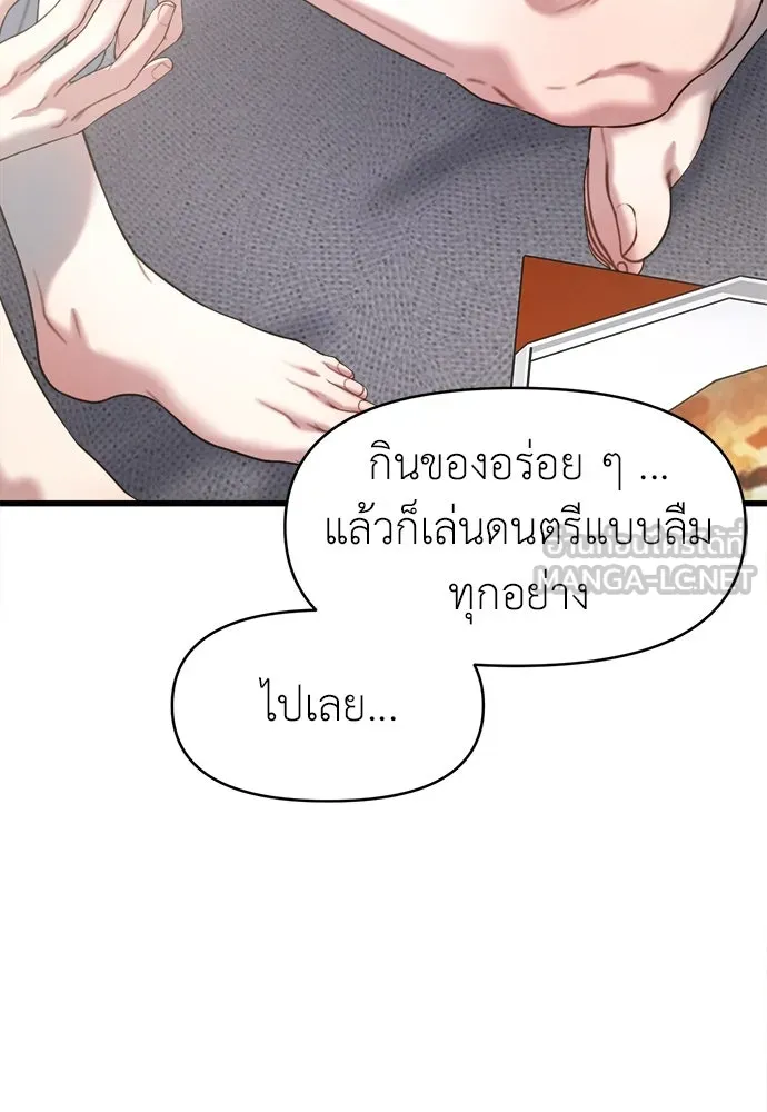 ปรารถนารักอันงดงาม ตอนที่ 96 รูปที่ 63