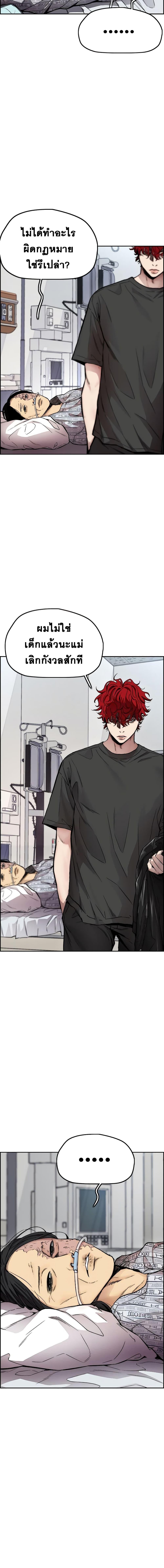 Manga-lc-com อ่านมังงะ อ่านการ์ตูน ออนไลน์ ฟรี Wind Breaker ปั่นสู้ฝัน ตอนที่ 1 2 3 4 5 6 7 8 9 10 11 12 13 14 ฟรี ไม่มีโฆษณา Manga-lc - อ่าน มังงะ อ่าน การ์ตูน ออนไลน์ อ่านมังงะ ฟรี