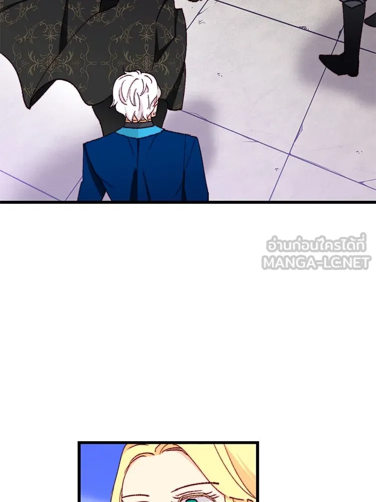 Bring the Love ตอนที่ 147 รูปที่ 51