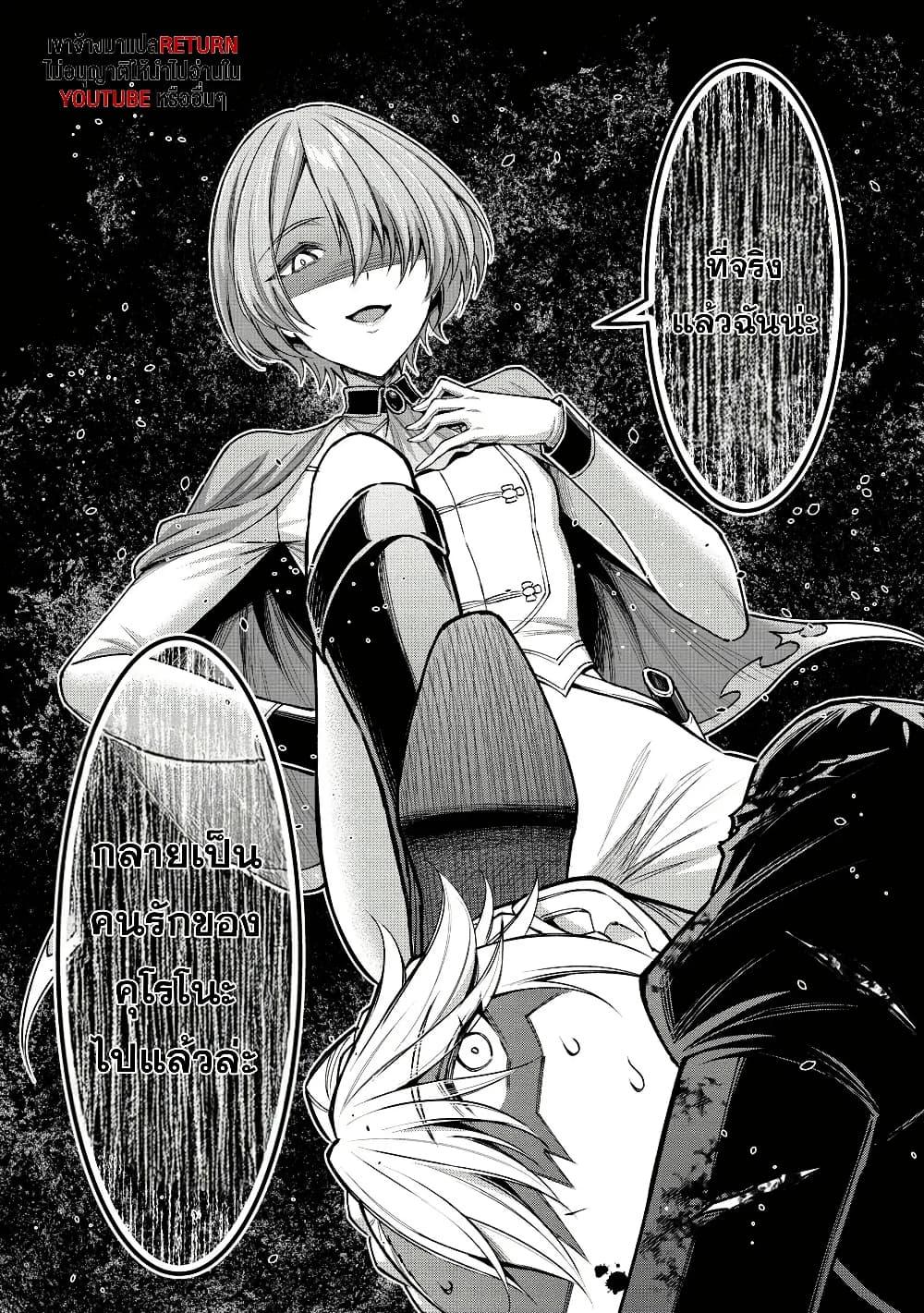 Manga-lc-com อ่านมังงะ อ่านการ์ตูน ออนไลน์ ฟรี Kuro no Senki II Isekai Teni Shita Boku ga Saikyou na no wa Bed no Ue dake no You desu ตอนที่ 1 2 3 4 5 6 7 8 9 10 11 12 13 14 ฟรี ไม่มีโฆษณา Manga-lc - อ่าน มังงะ อ่าน การ์ตูน ออนไลน์ อ่านมังงะ ฟรี