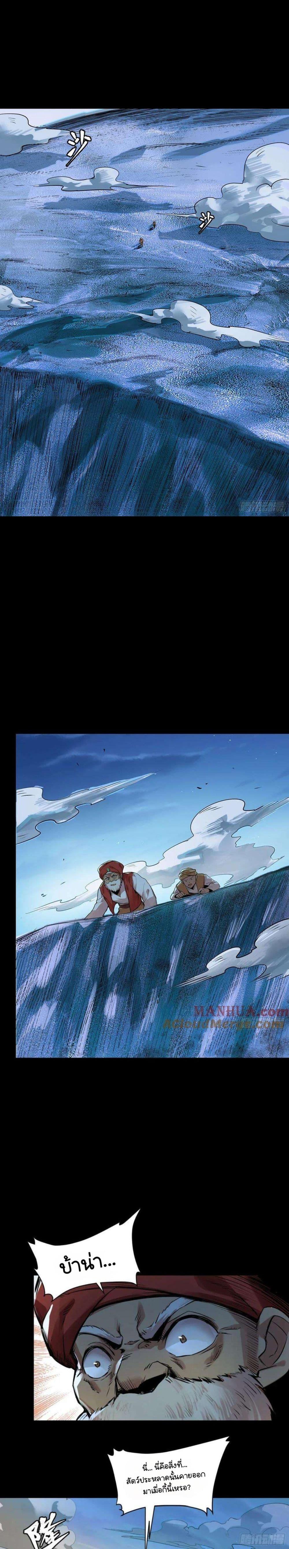 Manga-lc-com อ่านมังงะ อ่านการ์ตูน ออนไลน์ ฟรี Legend of Star General ตอนที่ 1 2 3 4 5 6 7 8 9 10 11 12 13 14 ฟรี ไม่มีโฆษณา Manga-lc - อ่าน มังงะ อ่าน การ์ตูน ออนไลน์ อ่านมังงะ ฟรี