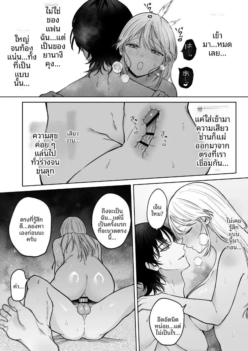 Doujin-Lc- อ่าน โดจิน มังฮวา เกาหลี ญี่ปุ่น จีน แปลไทย เเฟนเก่าที่ร้านนวด (Hoshina Mimiwo) ตอนที่ 1 2 3 4 5 6 7 8 9 10 11 12 13 14 ฟรี ไม่มีโฆษณา อ่าน โดจิน Manhwa เกาหลี ญี่ปุ่น จีน เรามีครบ คัดมาให้เน้นๆ โดจิน 18+ รับประกันความฟินโดย  Doujin Lc