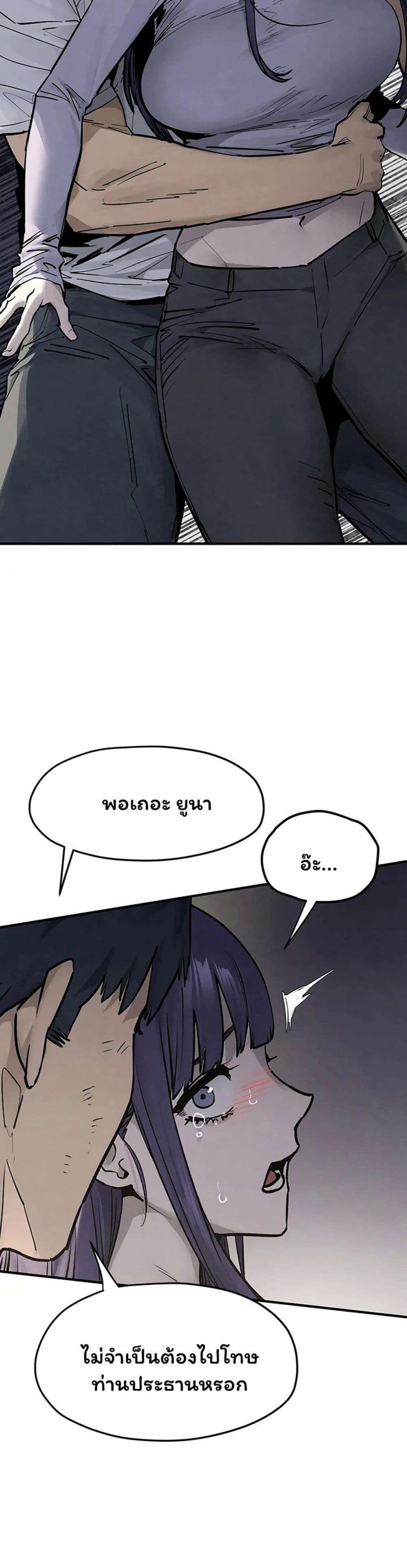 Doujin-Lc- อ่าน โดจิน มังฮวา เกาหลี ญี่ปุ่น จีน แปลไทย Moby Dick ตอนที่ 1 2 3 4 5 6 7 8 9 10 11 12 13 14 ฟรี ไม่มีโฆษณา อ่าน โดจิน Manhwa เกาหลี ญี่ปุ่น จีน เรามีครบ คัดมาให้เน้นๆ โดจิน 18+ รับประกันความฟินโดย  Doujin Lc