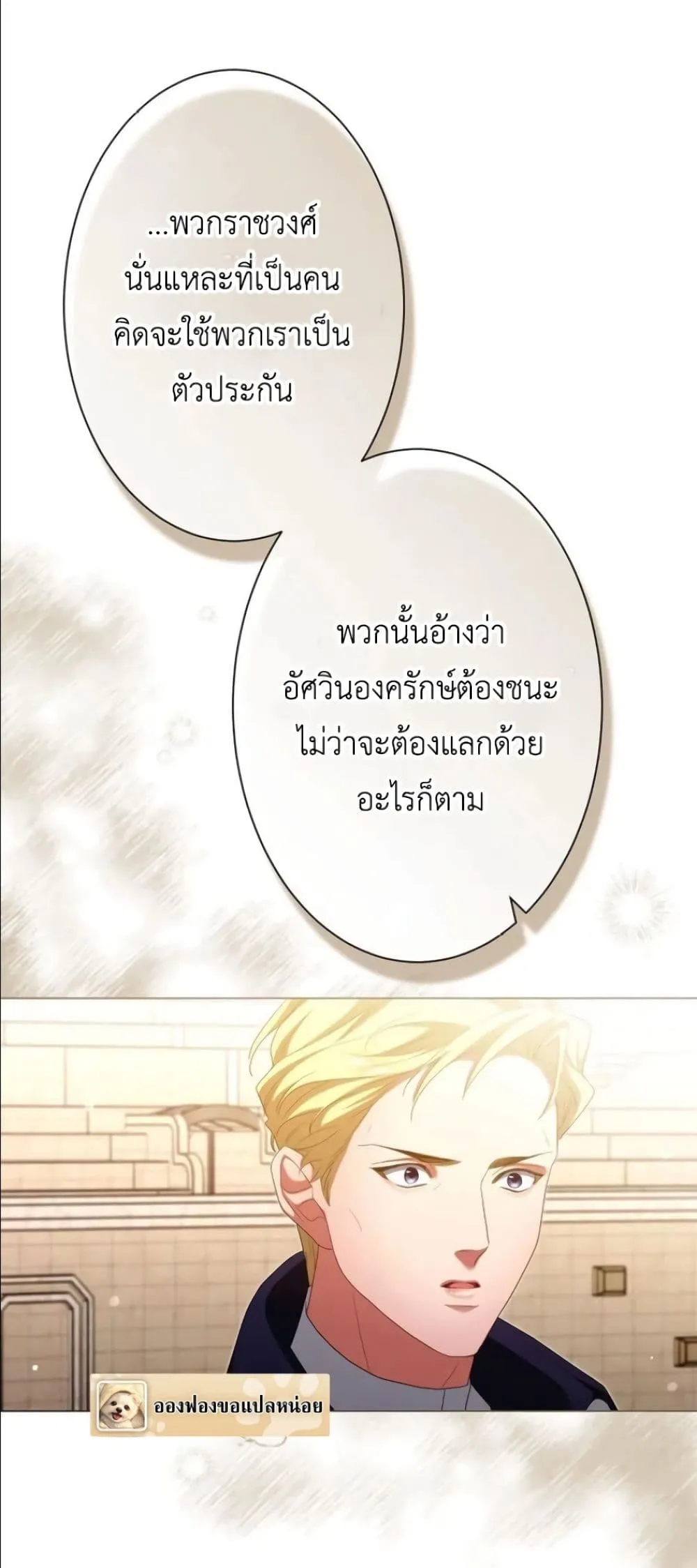 Manga-lc-com อ่านมังงะ อ่านการ์ตูน ออนไลน์ ฟรี Behold The Perfect Villainess ตอนที่ 1 2 3 4 5 6 7 8 9 10 11 12 13 14 ฟรี ไม่มีโฆษณา Manga-lc - อ่าน มังงะ อ่าน การ์ตูน ออนไลน์ อ่านมังงะ ฟรี