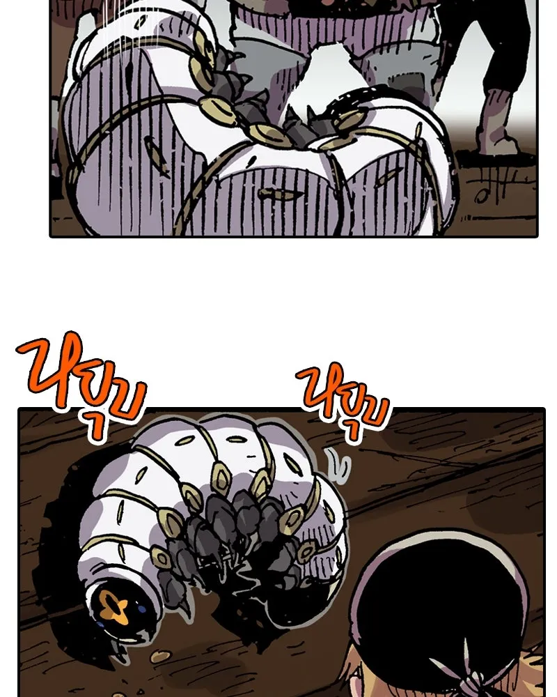 เคลวาเทส อสูรจอมราชัน ตอนที่ 35 การเคลื่อนไหวของแมลง รูปที่ 52