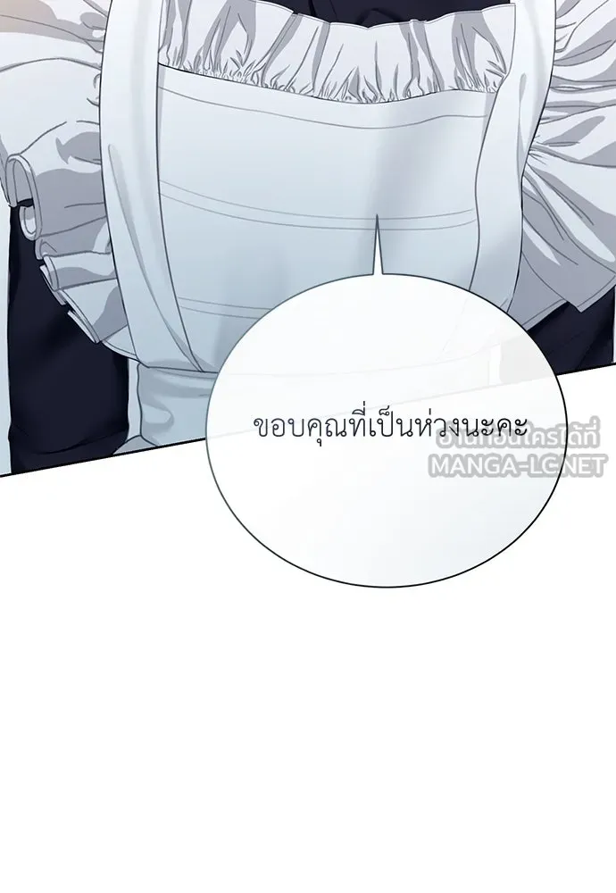 สาวใช้อย่างฉัน ขอเลือกหันหลังให้นาย ตอนที่ 4 รูปที่ 51