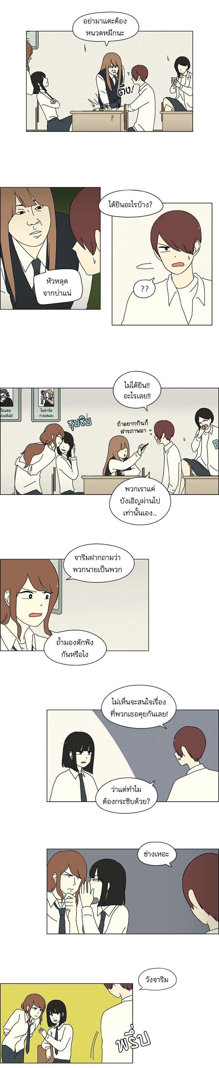 Manga-lc-com อ่านมังงะ อ่านการ์ตูน ออนไลน์ ฟรี Love Revolution รักนี้ต้องปฏิวัติ ตอนที่ 1 2 3 4 5 6 7 8 9 10 11 12 13 14 ฟรี ไม่มีโฆษณา Manga-lc - อ่าน มังงะ อ่าน การ์ตูน ออนไลน์ อ่านมังงะ ฟรี