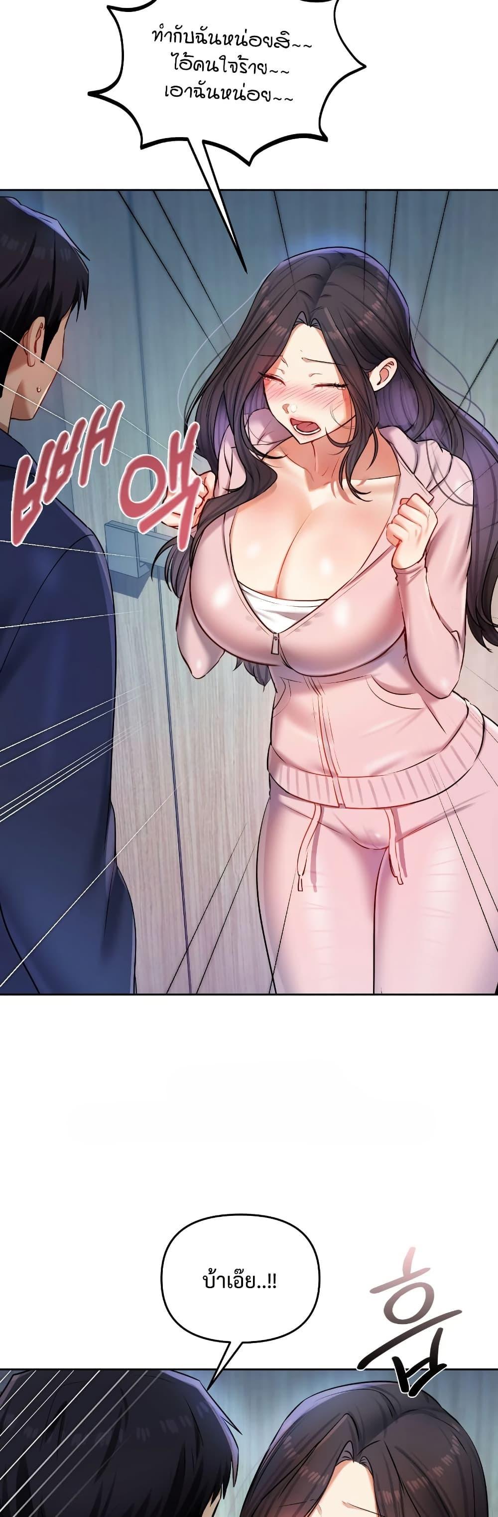 Doujin-Lc- อ่าน โดจิน มังฮวา เกาหลี ญี่ปุ่น จีน แปลไทย The Professor’s ตอนที่ 1 2 3 4 5 6 7 8 9 10 11 12 13 14 ฟรี ไม่มีโฆษณา อ่าน โดจิน Manhwa เกาหลี ญี่ปุ่น จีน เรามีครบ คัดมาให้เน้นๆ โดจิน 18+ รับประกันความฟินโดย  Doujin Lc