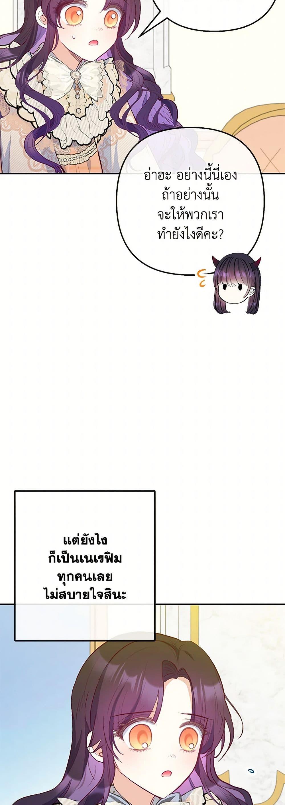 Manga-lc-com อ่านมังงะ อ่านการ์ตูน ออนไลน์ ฟรี I Am A Daughter Loved By The Devil ตอนที่ 1 2 3 4 5 6 7 8 9 10 11 12 13 14 ฟรี ไม่มีโฆษณา Manga-lc - อ่าน มังงะ อ่าน การ์ตูน ออนไลน์ อ่านมังงะ ฟรี