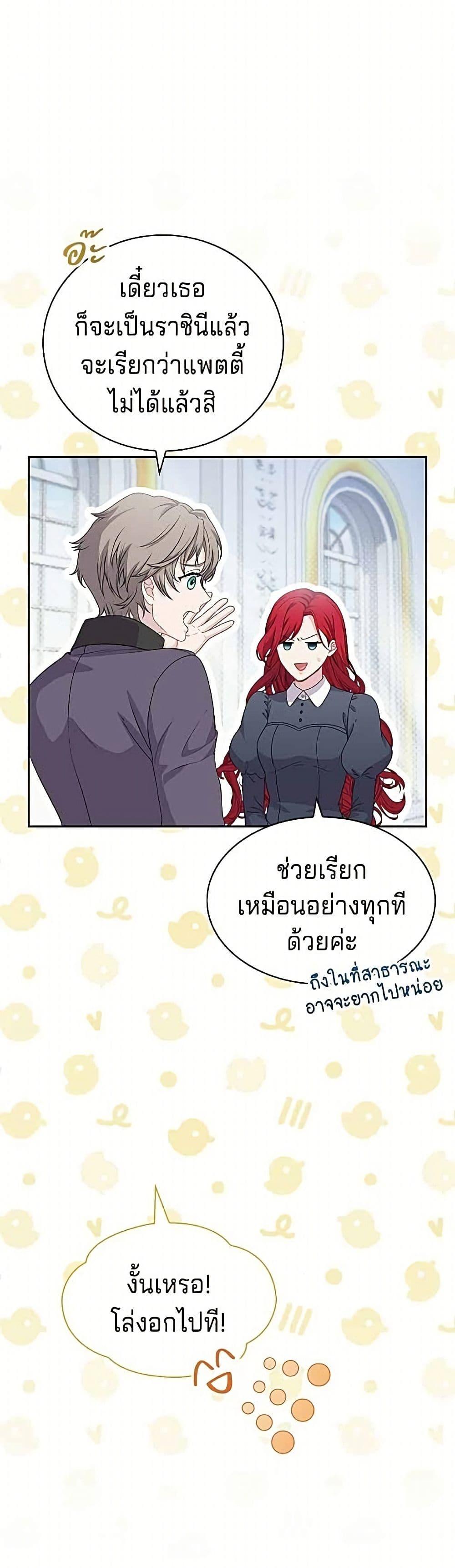 Manga-lc-com อ่านมังงะ อ่านการ์ตูน ออนไลน์ ฟรี His Recovery Magic Worked Too Well! ตอนที่ 1 2 3 4 5 6 7 8 9 10 11 12 13 14 ฟรี ไม่มีโฆษณา Manga-lc - อ่าน มังงะ อ่าน การ์ตูน ออนไลน์ อ่านมังงะ ฟรี