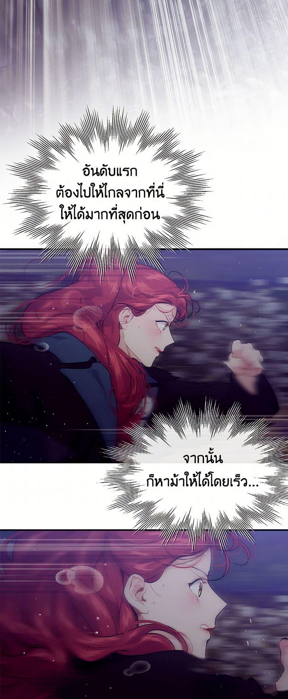 Manga-lc-com อ่านมังงะ อ่านการ์ตูน ออนไลน์ ฟรี The Elegant Sea of Savagery ตอนที่ 1 2 3 4 5 6 7 8 9 10 11 12 13 14 ฟรี ไม่มีโฆษณา Manga-lc - อ่าน มังงะ อ่าน การ์ตูน ออนไลน์ อ่านมังงะ ฟรี