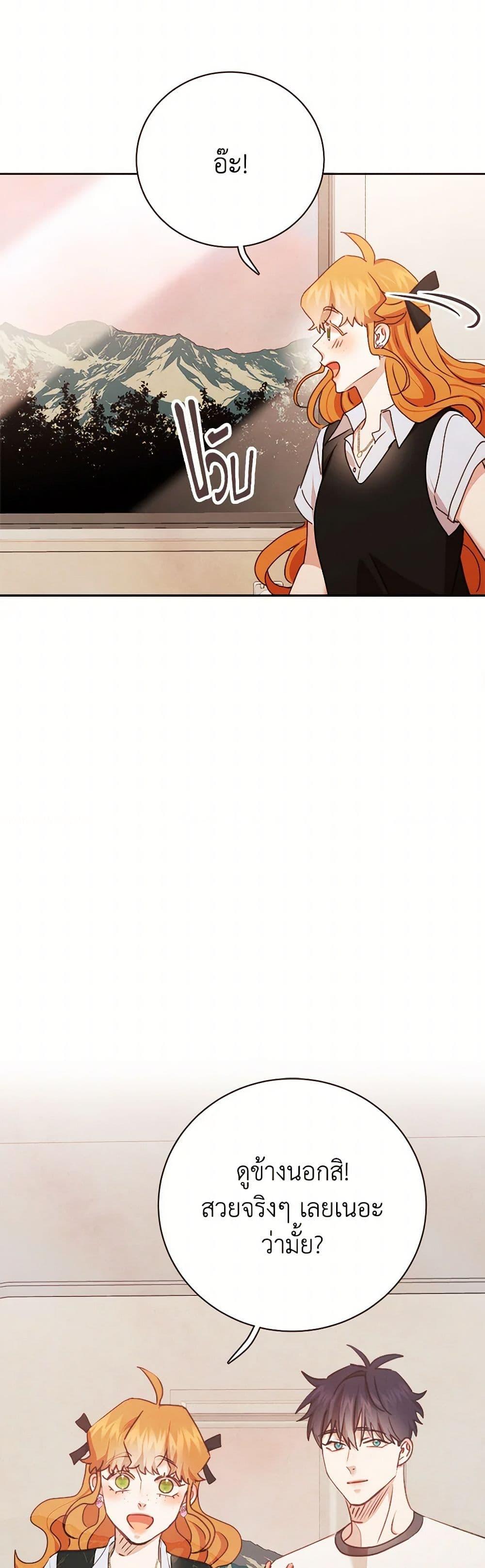 Manga-lc-com อ่านมังงะ อ่านการ์ตูน ออนไลน์ ฟรี Viewer’s Choice – The Dating Show ตอนที่ 1 2 3 4 5 6 7 8 9 10 11 12 13 14 ฟรี ไม่มีโฆษณา Manga-lc - อ่าน มังงะ อ่าน การ์ตูน ออนไลน์ อ่านมังงะ ฟรี