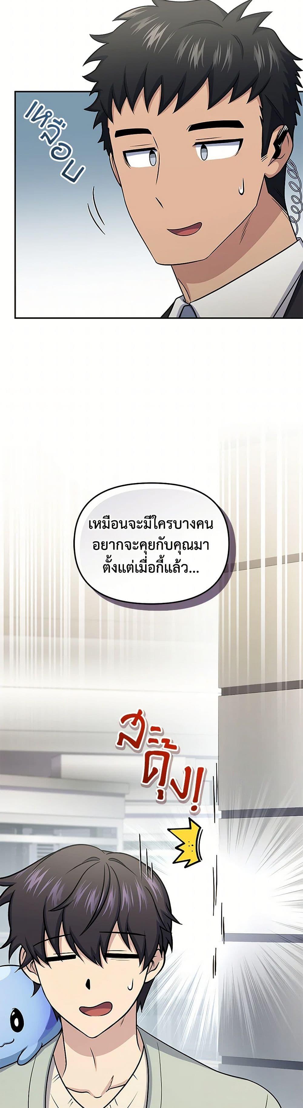 Manga-lc-com อ่านมังงะ อ่านการ์ตูน ออนไลน์ ฟรี Bizarre Restaurant ตอนที่ 1 2 3 4 5 6 7 8 9 10 11 12 13 14 ฟรี ไม่มีโฆษณา Manga-lc - อ่าน มังงะ อ่าน การ์ตูน ออนไลน์ อ่านมังงะ ฟรี