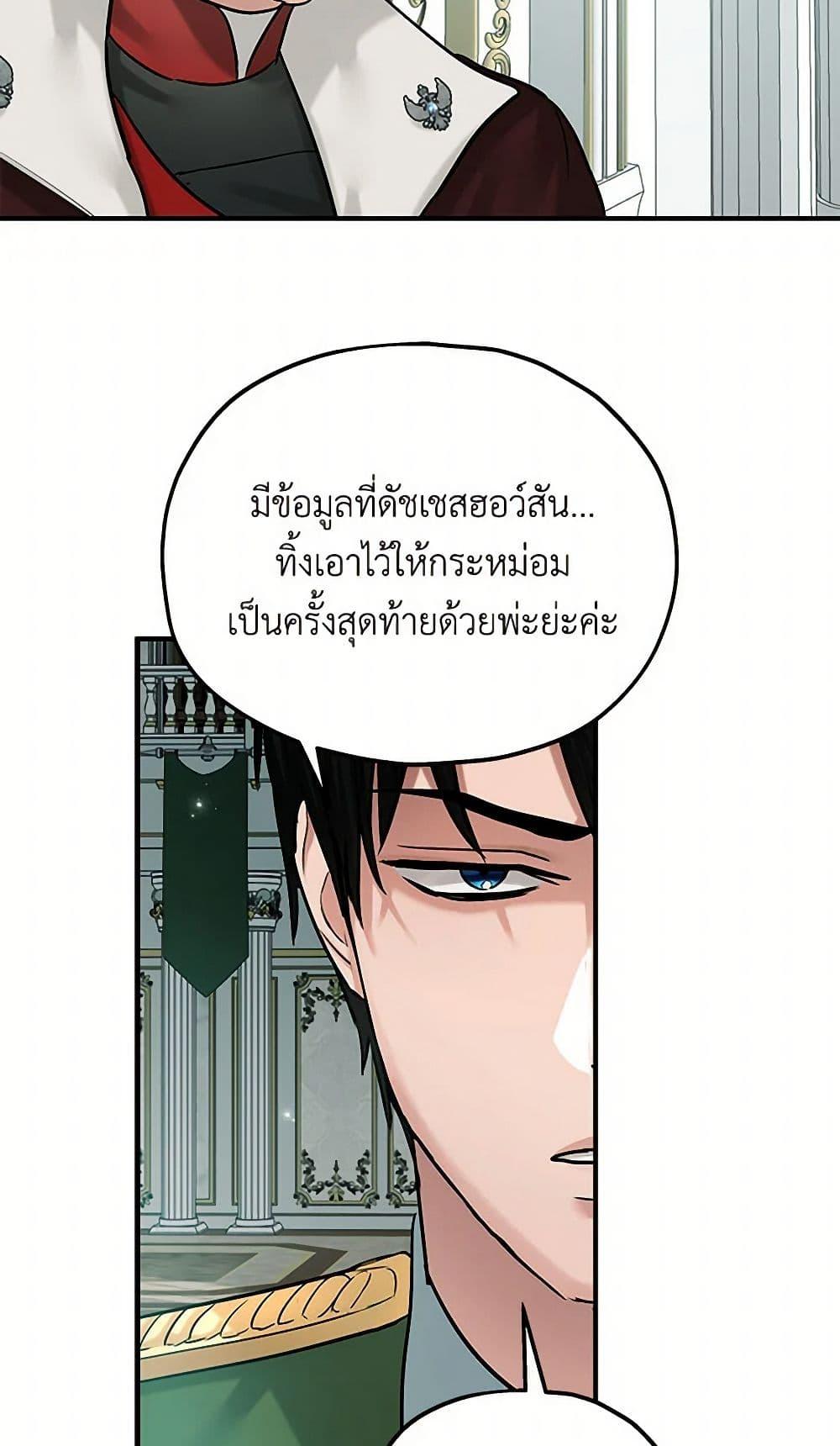 Manga-lc-com อ่านมังงะ อ่านการ์ตูน ออนไลน์ ฟรี Two Heirs ตอนที่ 1 2 3 4 5 6 7 8 9 10 11 12 13 14 ฟรี ไม่มีโฆษณา Manga-lc - อ่าน มังงะ อ่าน การ์ตูน ออนไลน์ อ่านมังงะ ฟรี