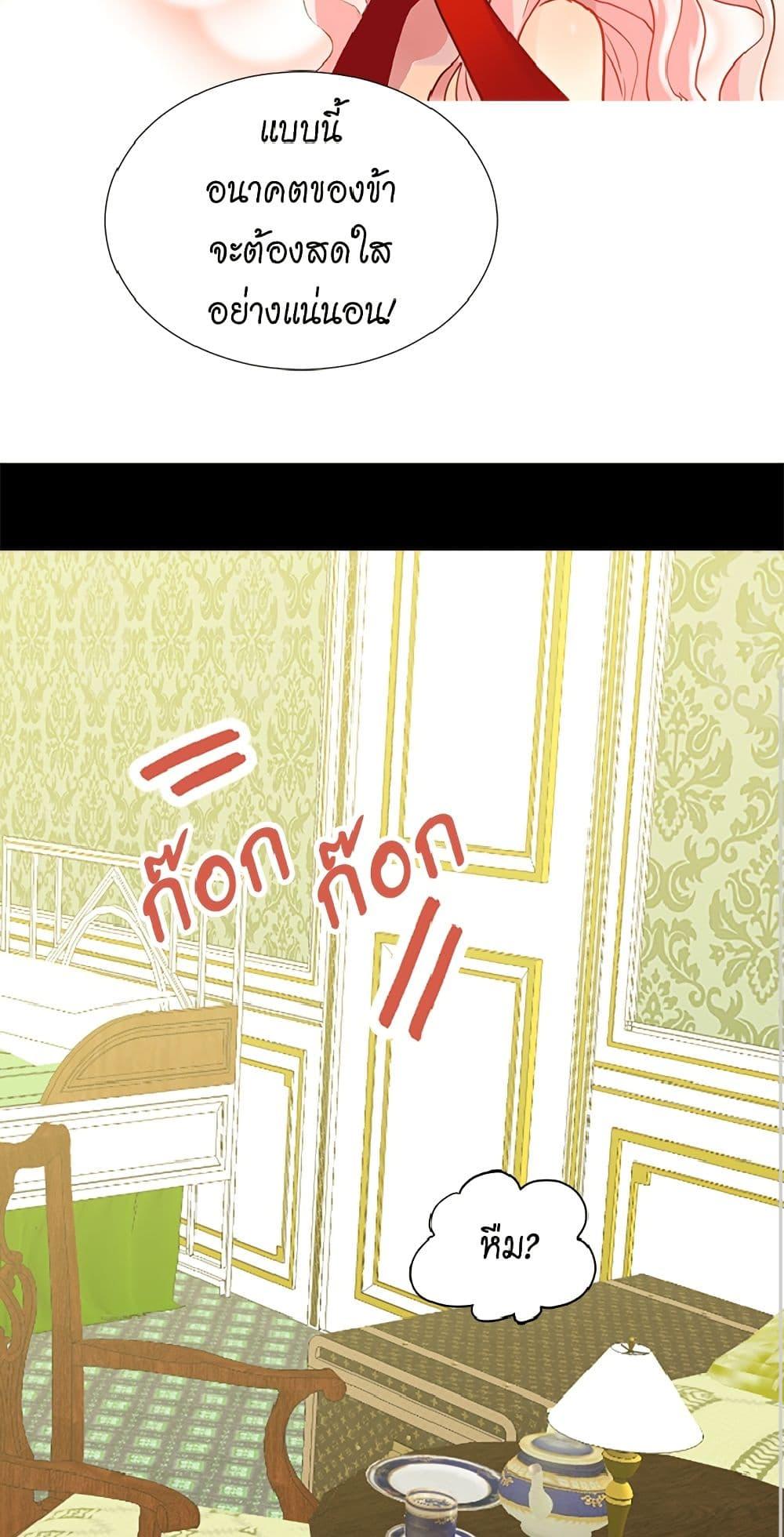 Manga-lc-com อ่านมังงะ อ่านการ์ตูน ออนไลน์ ฟรี Isekai Empress ตอนที่ 1 2 3 4 5 6 7 8 9 10 11 12 13 14 ฟรี ไม่มีโฆษณา Manga-lc - อ่าน มังงะ อ่าน การ์ตูน ออนไลน์ อ่านมังงะ ฟรี