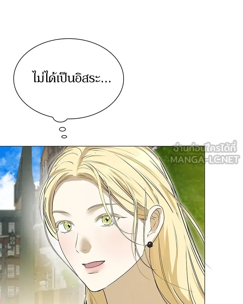 กำราบรักร้ายนายจอมพยศ ตอนที่ 4 รูปที่ 66