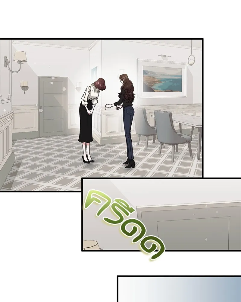 สามีที่ไม่ได้ขอ ตอนที่ 45 รูปที่ 92