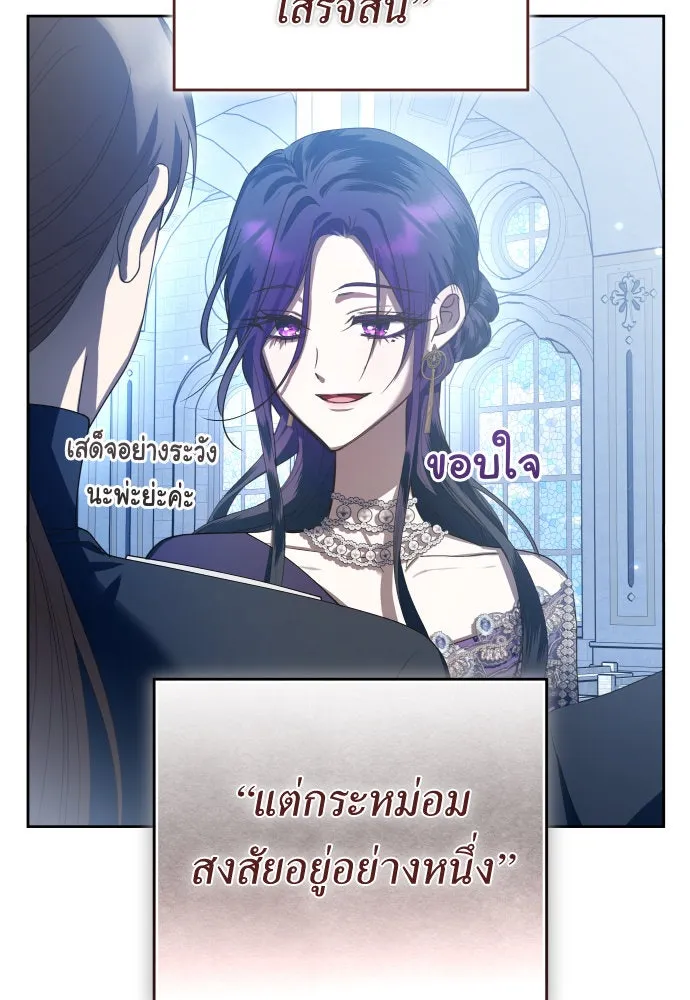 ชิงชีวิตพลิกลิขิตชะตา ตอนที่ 227. แค่บอกว่าจะฆ่าสุนัขตัวหนึ่ง( รูปที่ 113