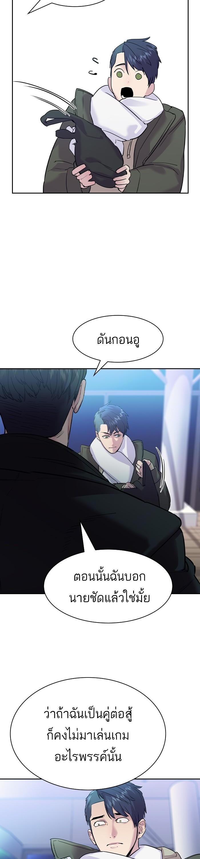 Manga-lc-com อ่านมังงะ อ่านการ์ตูน ออนไลน์ ฟรี The World Is Money and Power กลโกงโลกพนัน ตอนที่ 1 2 3 4 5 6 7 8 9 10 11 12 13 14 ฟรี ไม่มีโฆษณา Manga-lc - อ่าน มังงะ อ่าน การ์ตูน ออนไลน์ อ่านมังงะ ฟรี