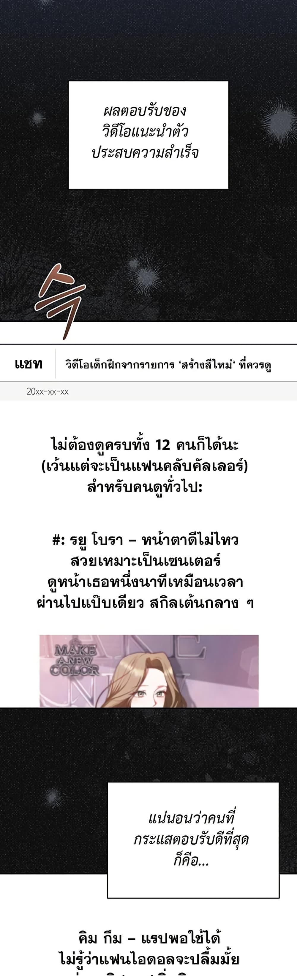 Manga-lc-com อ่านมังงะ อ่านการ์ตูน ออนไลน์ ฟรี I Became the Cursed Idol Leader ตอนที่ 1 2 3 4 5 6 7 8 9 10 11 12 13 14 ฟรี ไม่มีโฆษณา Manga-lc - อ่าน มังงะ อ่าน การ์ตูน ออนไลน์ อ่านมังงะ ฟรี