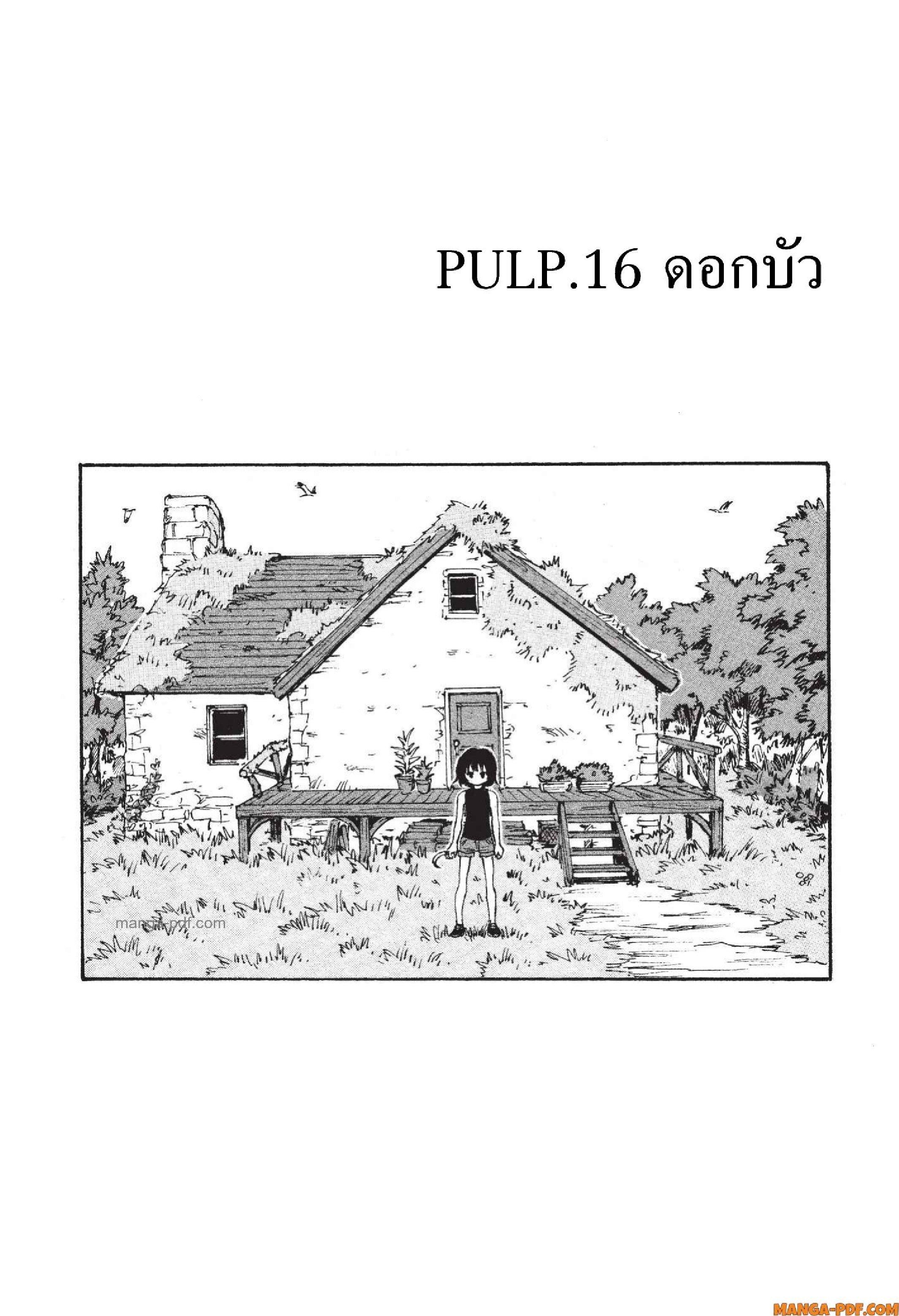 Manga-lc-com อ่านมังงะ อ่านการ์ตูน ออนไลน์ ฟรี Candy and Cigarettes ตอนที่ 1 2 3 4 5 6 7 8 9 10 11 12 13 14 ฟรี ไม่มีโฆษณา Manga-lc - อ่าน มังงะ อ่าน การ์ตูน ออนไลน์ อ่านมังงะ ฟรี