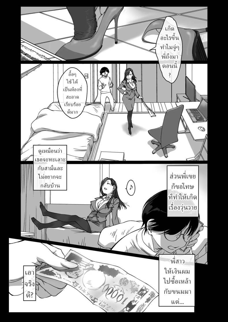 Doujin-Lc- อ่าน โดจิน มังฮวา เกาหลี ญี่ปุ่น จีน แปลไทย พี่สาวทะเลาะกับสามี (Nishiki Yoshimune) ตอนที่ 1 2 3 4 5 6 7 8 9 10 11 12 13 14 ฟรี ไม่มีโฆษณา อ่าน โดจิน Manhwa เกาหลี ญี่ปุ่น จีน เรามีครบ คัดมาให้เน้นๆ โดจิน 18+ รับประกันความฟินโดย  Doujin Lc