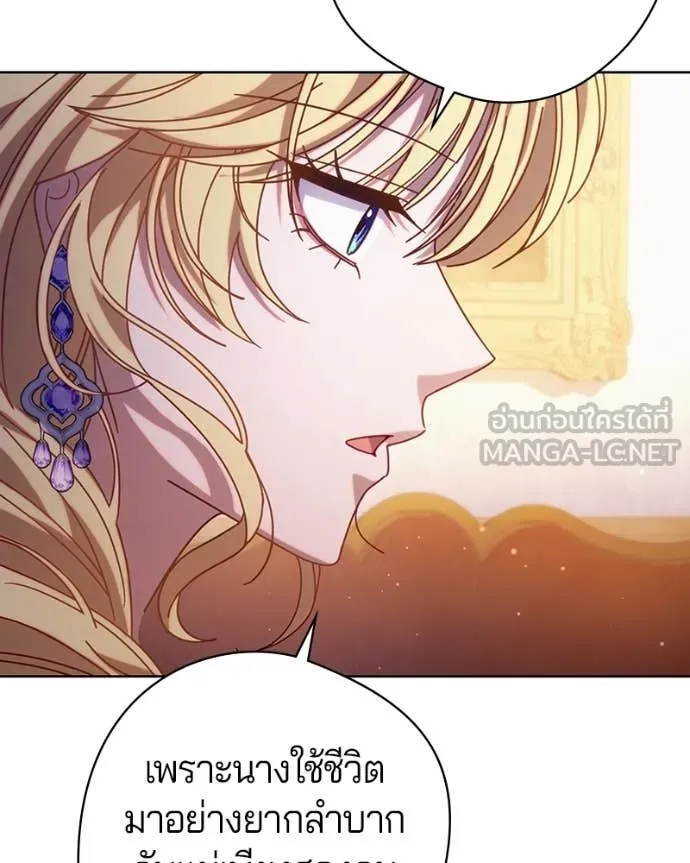 ถ้าเป็นนางร้าย ตอนที่ 40 รูปที่ 58