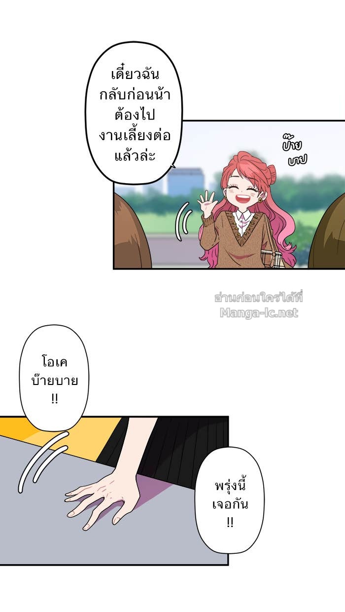 Doujin-Lc- อ่าน โดจิน มังฮวา เกาหลี ญี่ปุ่น จีน แปลไทย Take My Money รักนี้...มีเปย์ ตอนที่ 1 2 3 4 5 6 7 8 9 10 11 12 13 14 ฟรี ไม่มีโฆษณา อ่าน โดจิน Manhwa เกาหลี ญี่ปุ่น จีน เรามีครบ คัดมาให้เน้นๆ โดจิน 18+ รับประกันความฟินโดย Doujin Lc
