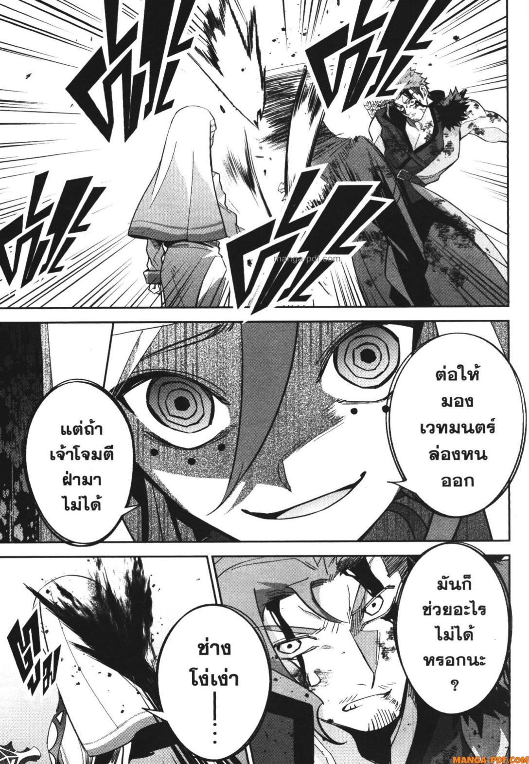 Manga-lc-com อ่านมังงะ อ่านการ์ตูน ออนไลน์ ฟรี Shokei Sareta Kenja wa Lich ni Tensei Shite Shinryaku Sensou wo Hajimeru ตอนที่ 1 2 3 4 5 6 7 8 9 10 11 12 13 14 ฟรี ไม่มีโฆษณา Manga-lc - อ่าน มังงะ อ่าน การ์ตูน ออนไลน์ อ่านมังงะ ฟรี