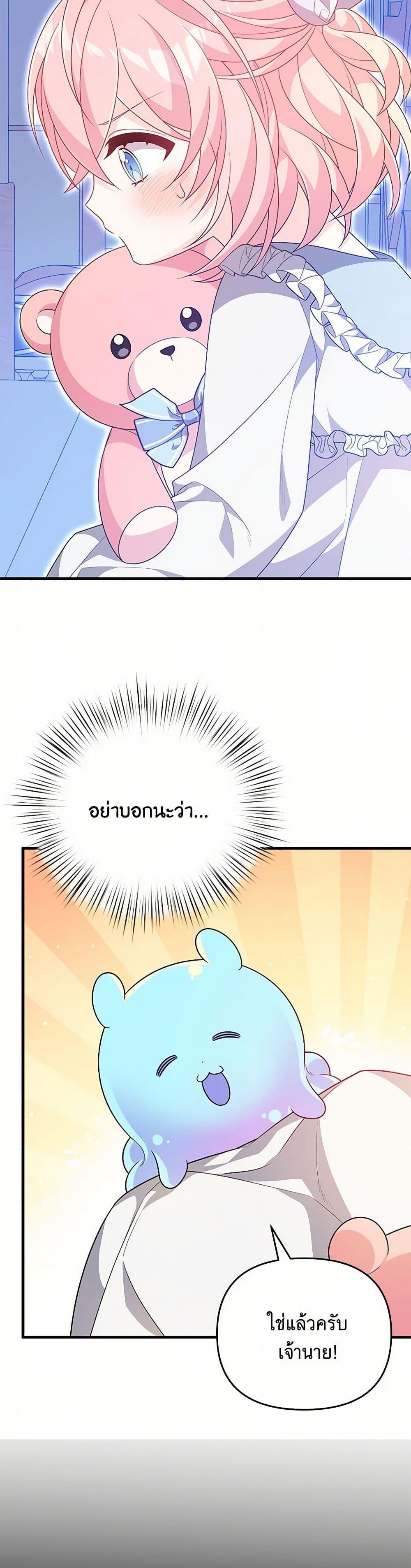 Manga-lc-com อ่านมังงะ อ่านการ์ตูน ออนไลน์ ฟรี I Will Seduce the Male Lead for My Older Brother ตอนที่ 1 2 3 4 5 6 7 8 9 10 11 12 13 14 ฟรี ไม่มีโฆษณา Manga-lc - อ่าน มังงะ อ่าน การ์ตูน ออนไลน์ อ่านมังงะ ฟรี