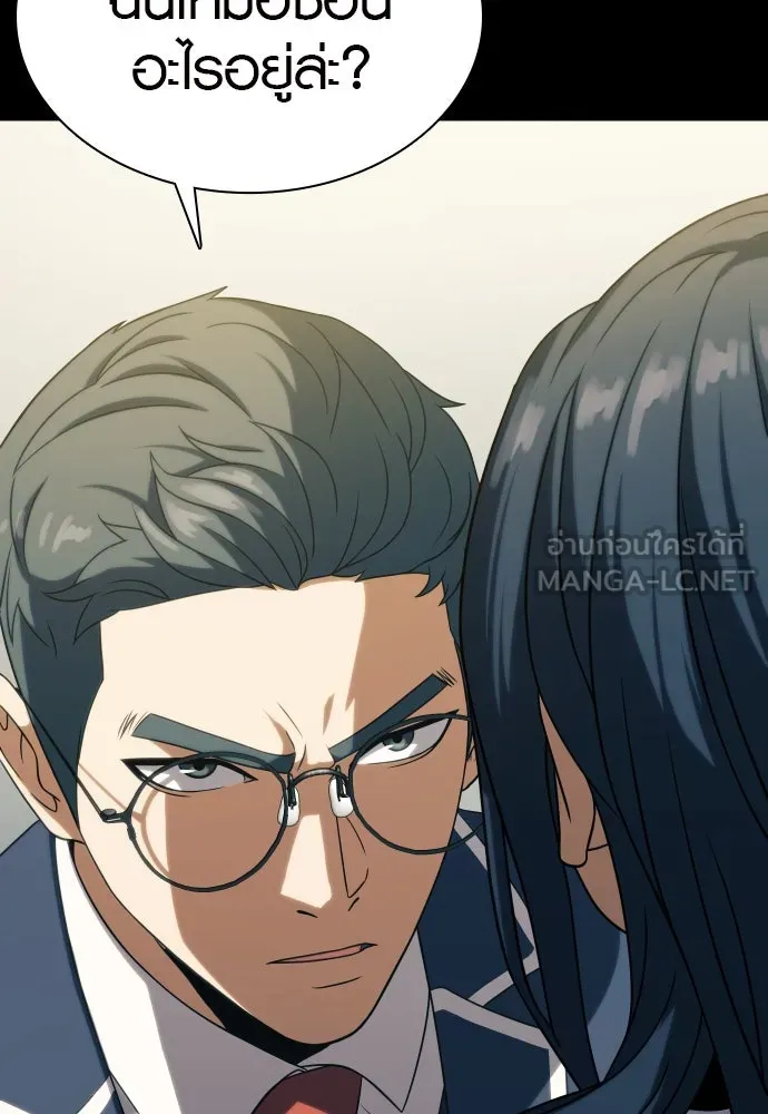 นักรบแช่แข็ง ตอนที่ 11 รูปที่ 48