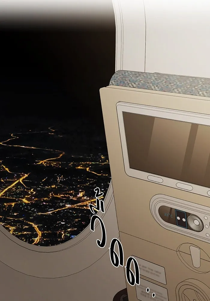 เพียงรุ่งอรุณ ตอนที่ 31 รูปที่ 32