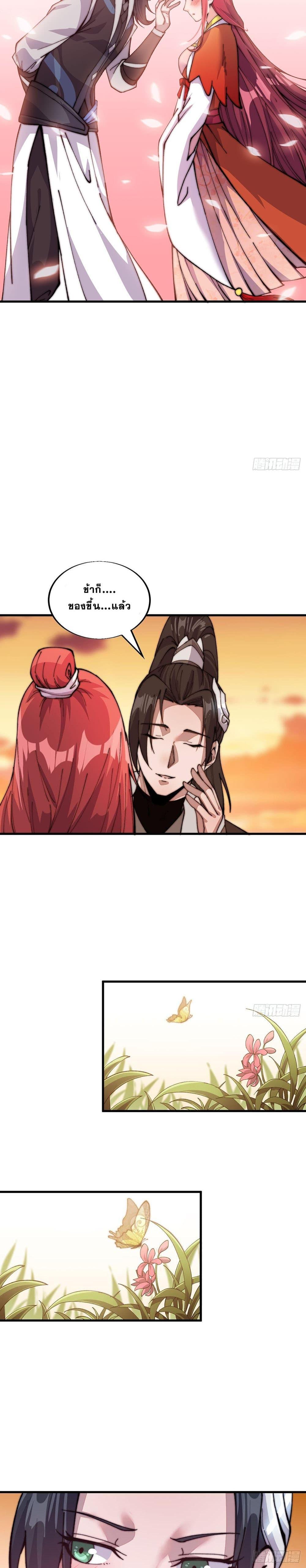 Manga-lc-com อ่านมังงะ อ่านการ์ตูน ออนไลน์ ฟรี It Starts With A Mountain ตอนที่ 1 2 3 4 5 6 7 8 9 10 11 12 13 14 ฟรี ไม่มีโฆษณา Manga-lc - อ่าน มังงะ อ่าน การ์ตูน ออนไลน์ อ่านมังงะ ฟรี