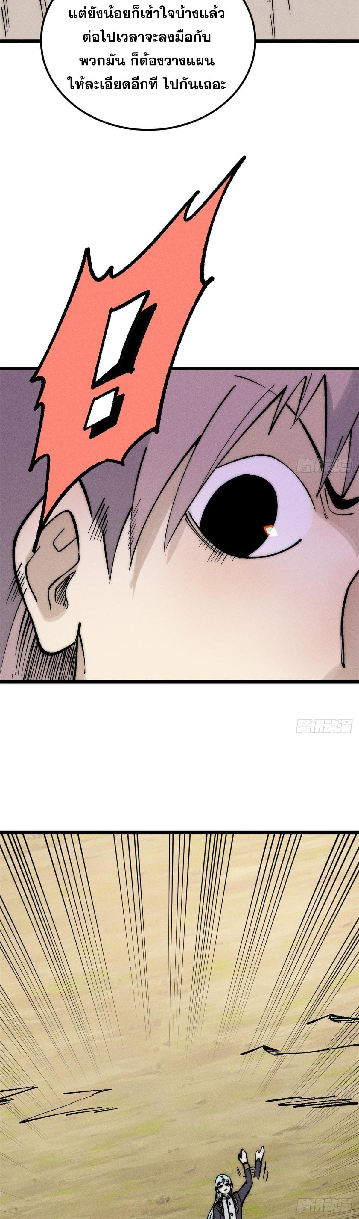 Manga-lc-com อ่านมังงะ อ่านการ์ตูน ออนไลน์ ฟรี All Hail the Sect Leader ตอนที่ 1 2 3 4 5 6 7 8 9 10 11 12 13 14 ฟรี ไม่มีโฆษณา Manga-lc - อ่าน มังงะ อ่าน การ์ตูน ออนไลน์ อ่านมังงะ ฟรี