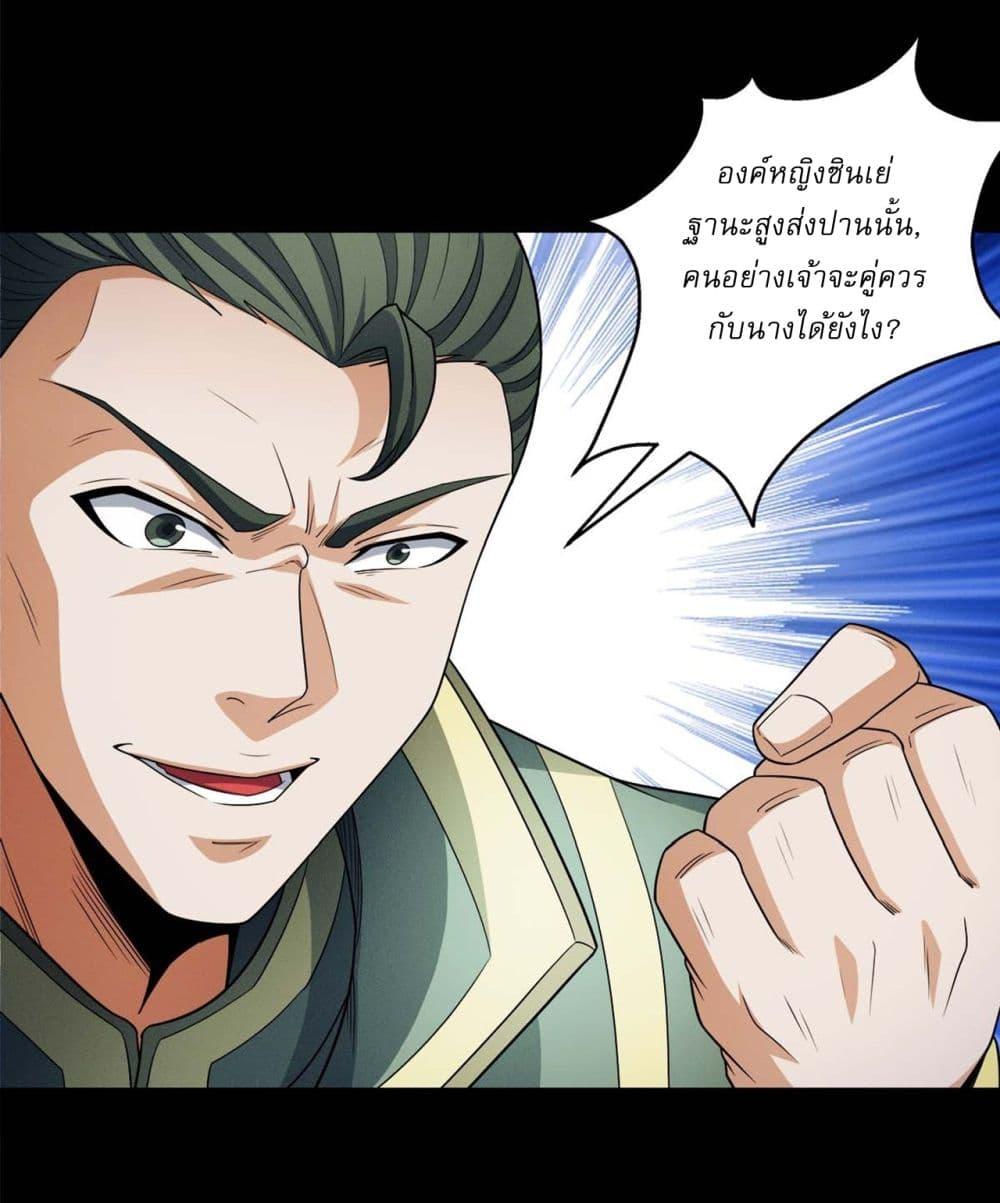 Manga-lc-com อ่านมังงะ อ่านการ์ตูน ออนไลน์ ฟรี God of Martial Arts ตอนที่ 1 2 3 4 5 6 7 8 9 10 11 12 13 14 ฟรี ไม่มีโฆษณา Manga-lc - อ่าน มังงะ อ่าน การ์ตูน ออนไลน์ อ่านมังงะ ฟรี