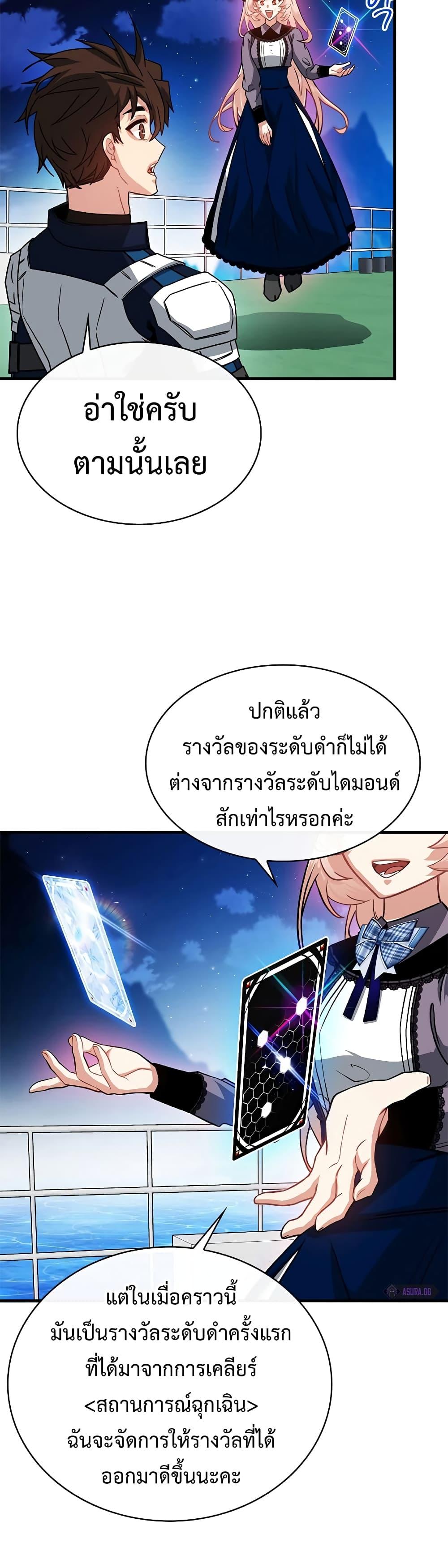 Manga-lc-com อ่านมังงะ อ่านการ์ตูน ออนไลน์ ฟรี SSS-Class Gacha Hunter ตอนที่ 1 2 3 4 5 6 7 8 9 10 11 12 13 14 ฟรี ไม่มีโฆษณา Manga-lc - อ่าน มังงะ อ่าน การ์ตูน ออนไลน์ อ่านมังงะ ฟรี