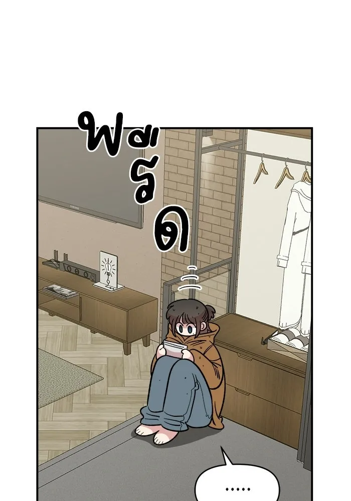 เพื่อนกันมันส์เกิน ตอนที่ 59 รูปที่ 62