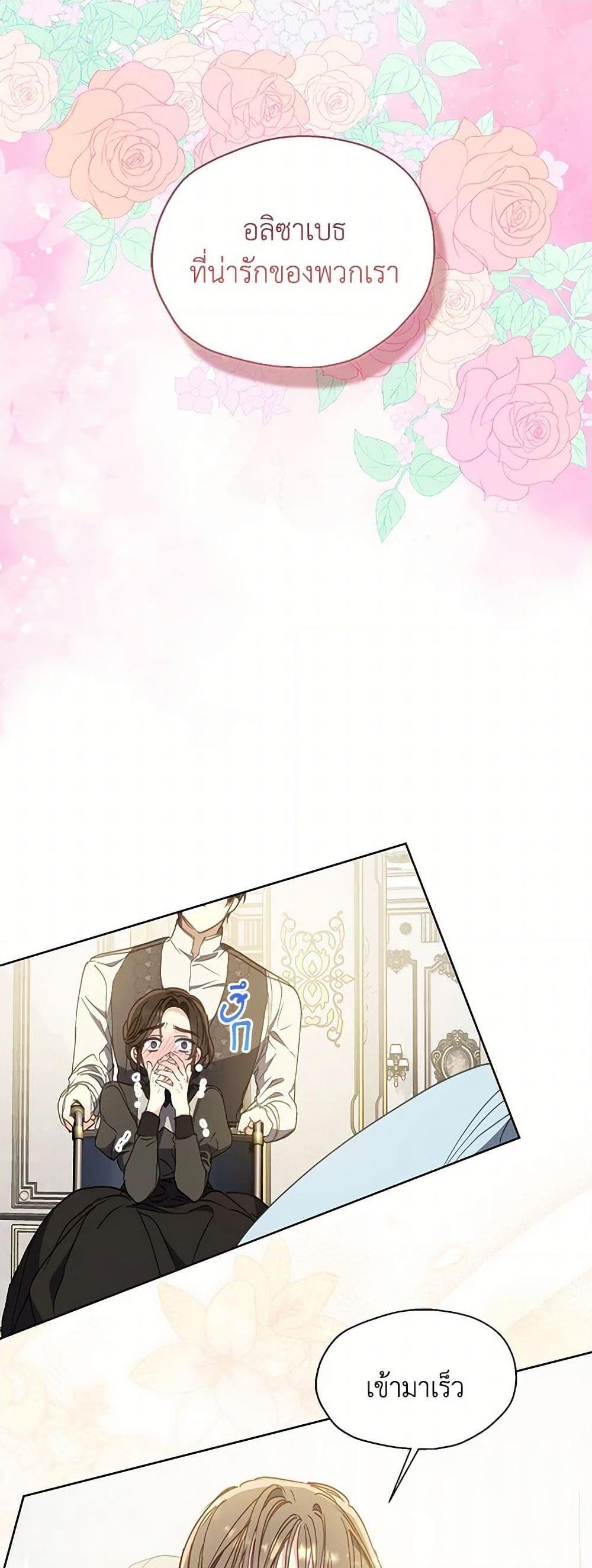 Manga-lc-com อ่านมังงะ อ่านการ์ตูน ออนไลน์ ฟรี Your Majesty, Please Spare Me This Time ตอนที่ 1 2 3 4 5 6 7 8 9 10 11 12 13 14 ฟรี ไม่มีโฆษณา Manga-lc - อ่าน มังงะ อ่าน การ์ตูน ออนไลน์ อ่านมังงะ ฟรี