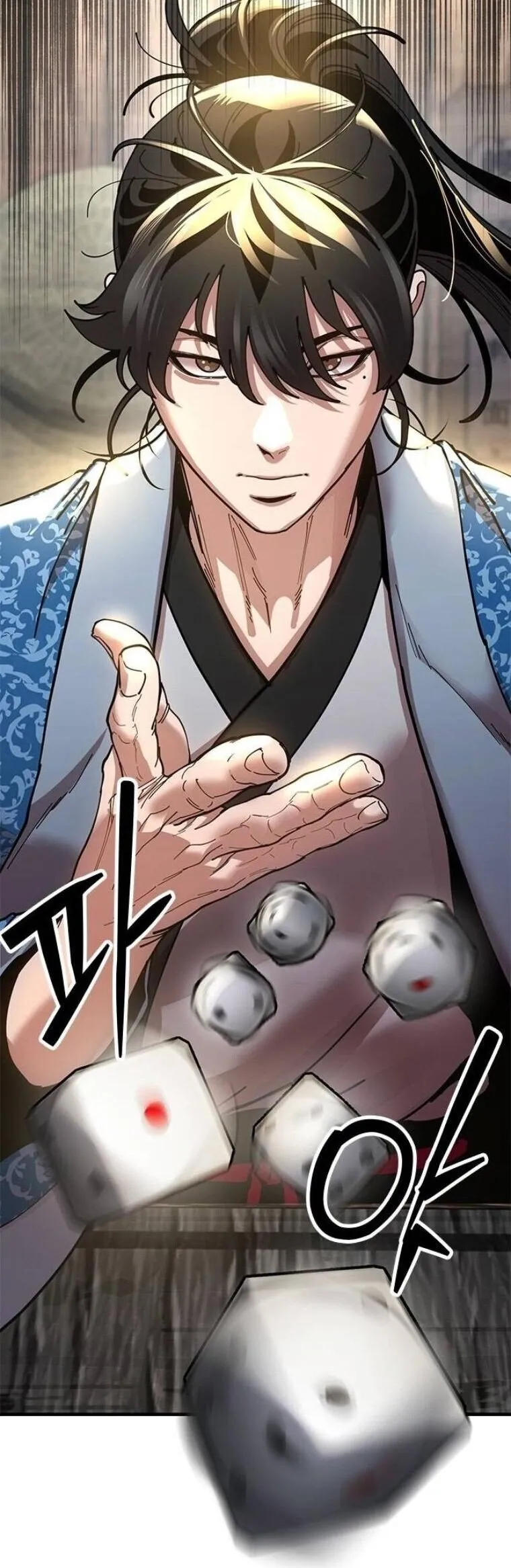 Chronicles of the Lazy Sovereign บ_นท_กของราชาจอมข_เก_ยจ ตอนที่ ตอนที่ 22 รูปที่ 70